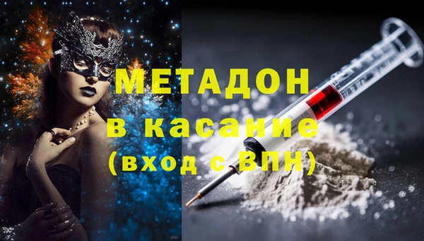 MESCALINE Белоозёрский