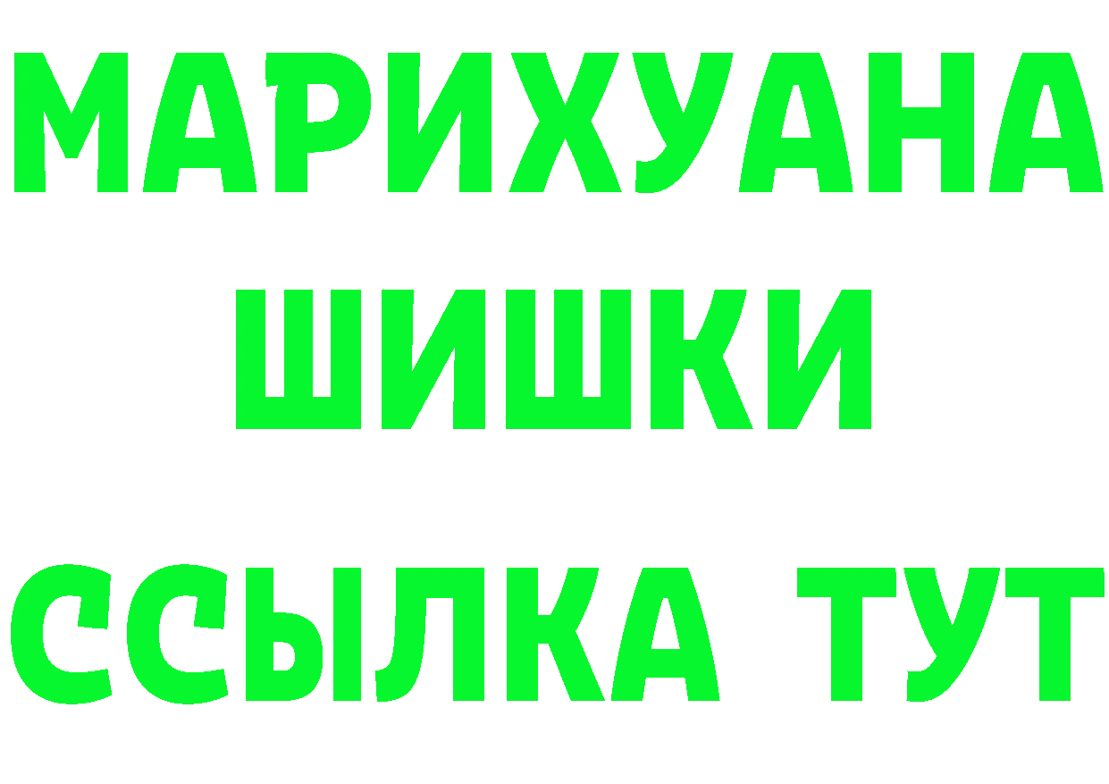 БУТИРАТ BDO 33% зеркало дарк нет МЕГА Юрьев-Польский