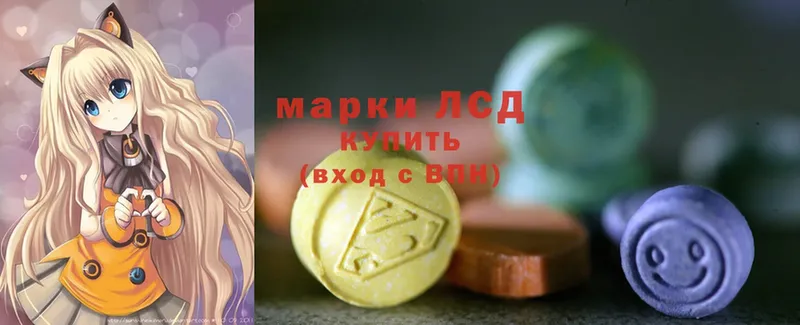 LSD-25 экстази ecstasy  где купить наркотик  Юрьев-Польский 